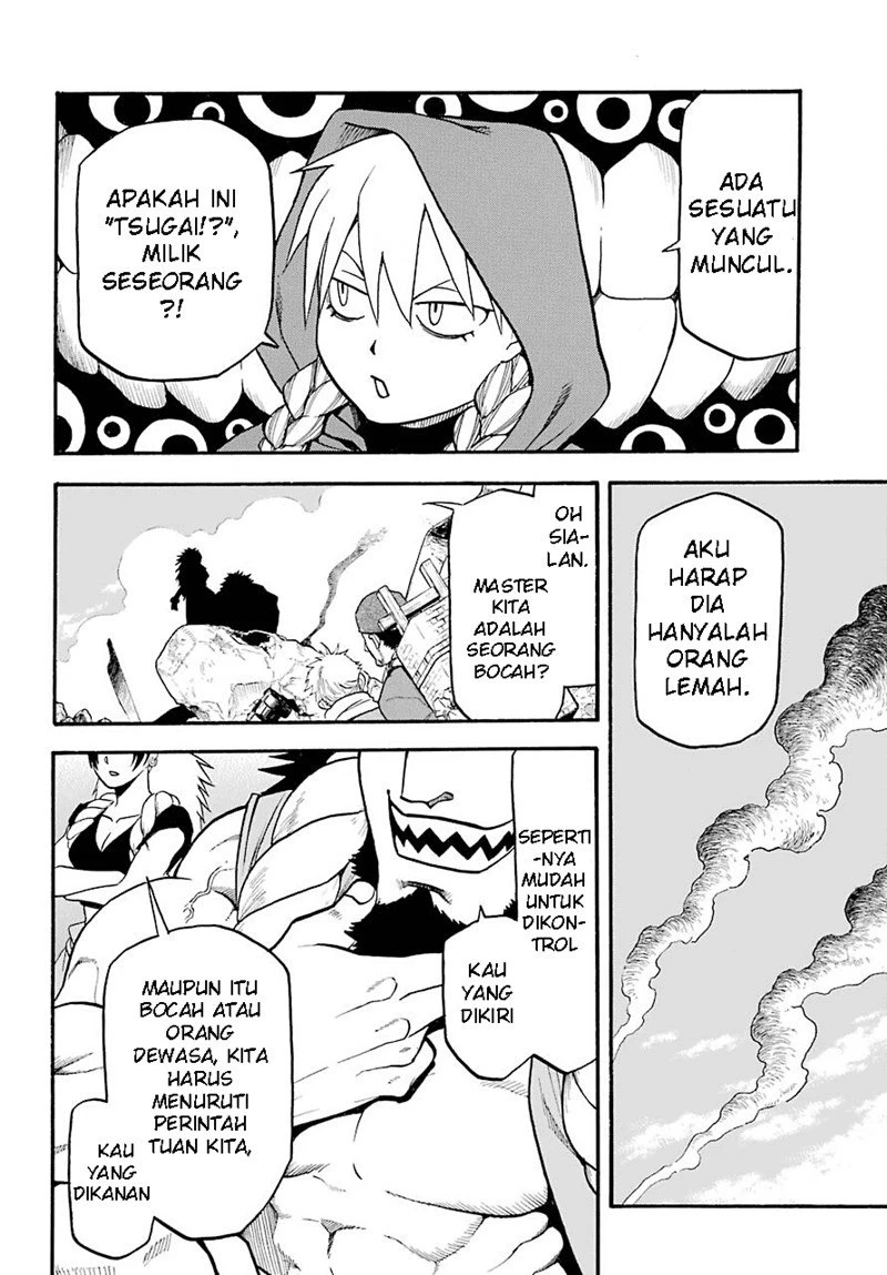 Read Yomi no Tsugai ID Manga Online