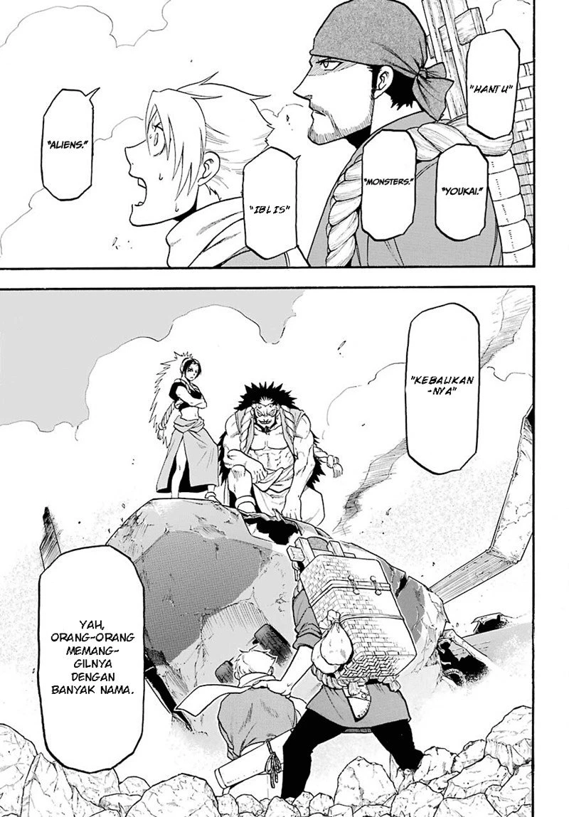 Read Yomi no Tsugai ID Manga Online