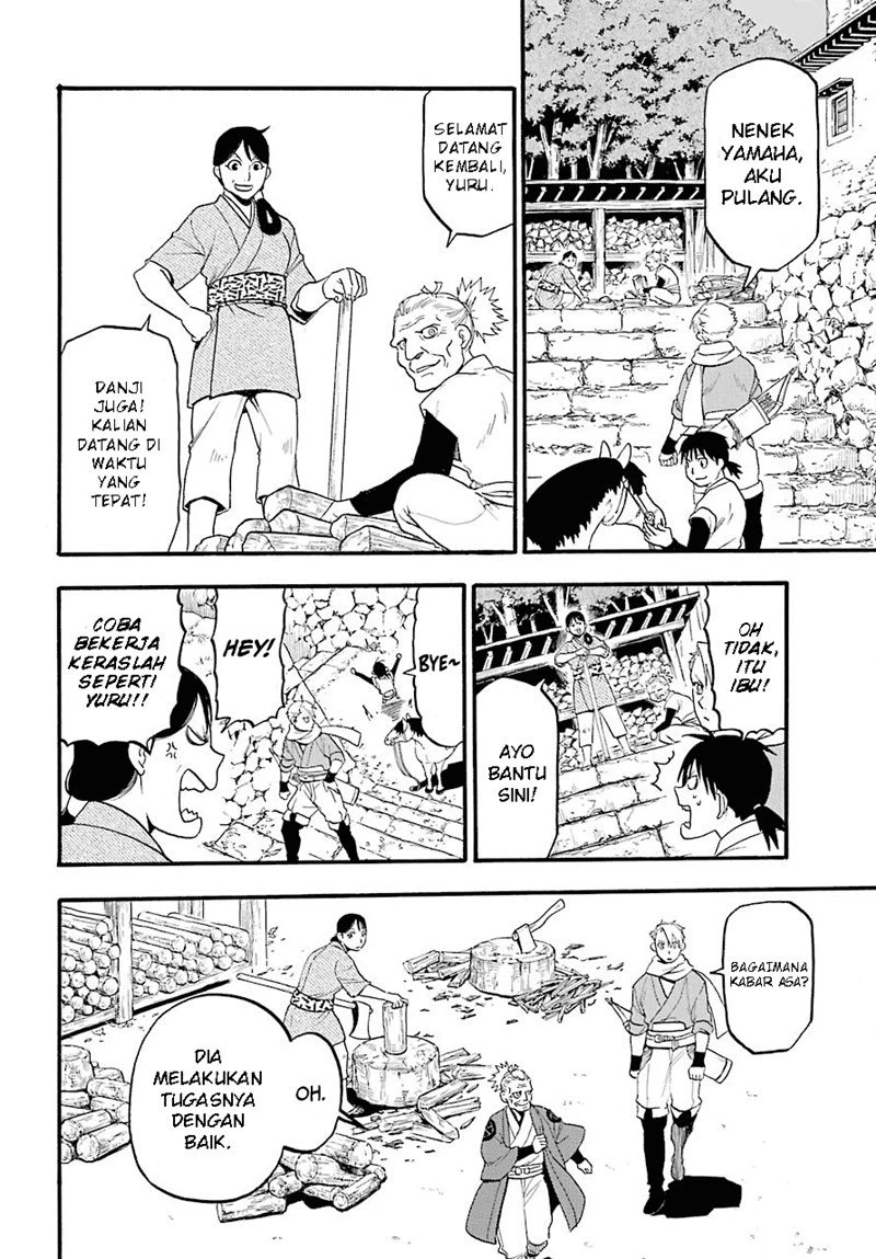 Read Yomi no Tsugai ID Manga Online