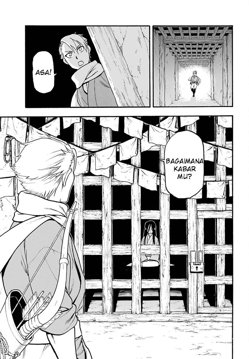 Read Yomi no Tsugai ID Manga Online