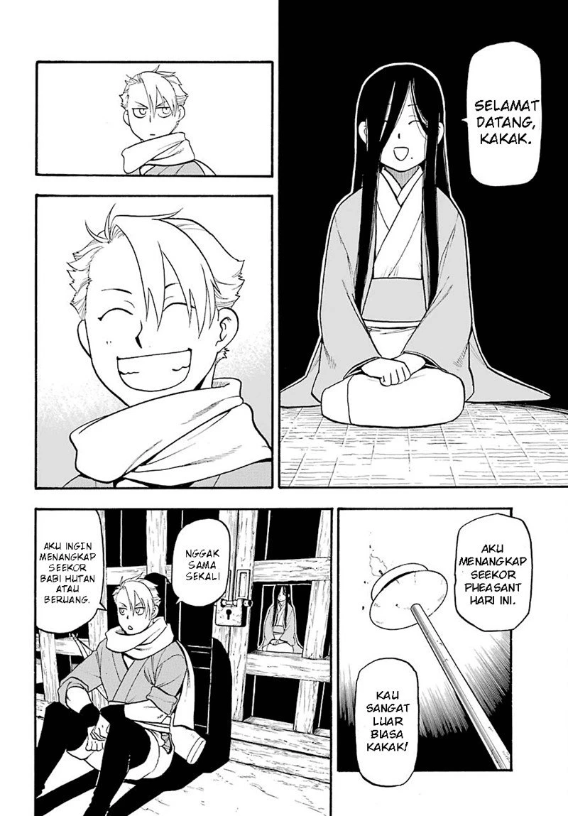 Read Yomi no Tsugai ID Manga Online