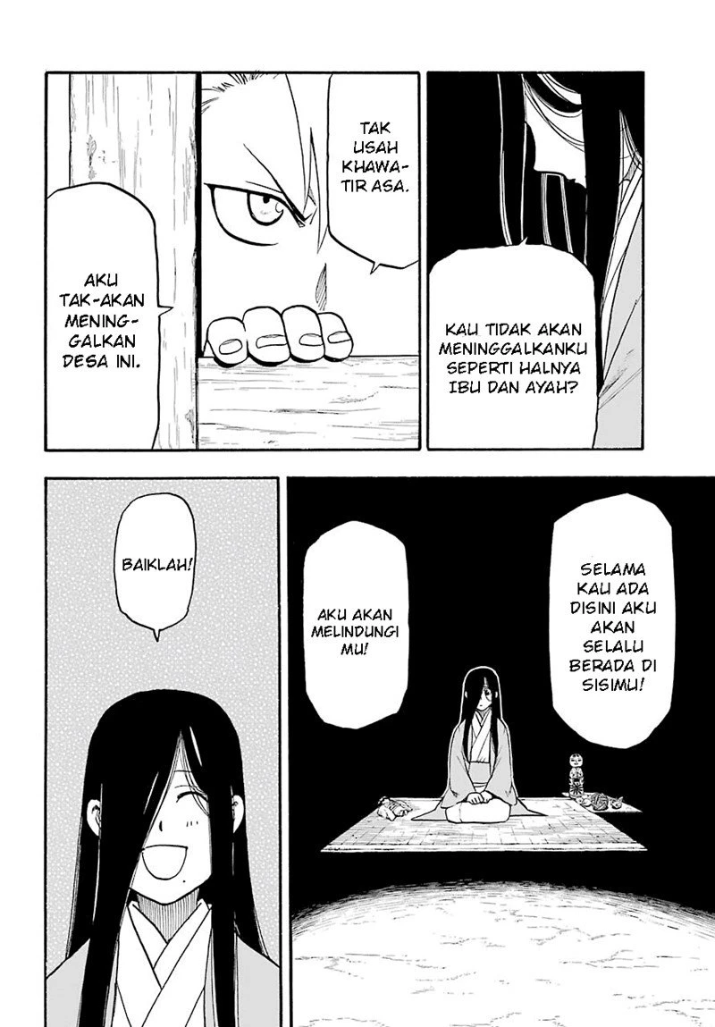 Read Yomi no Tsugai ID Manga Online