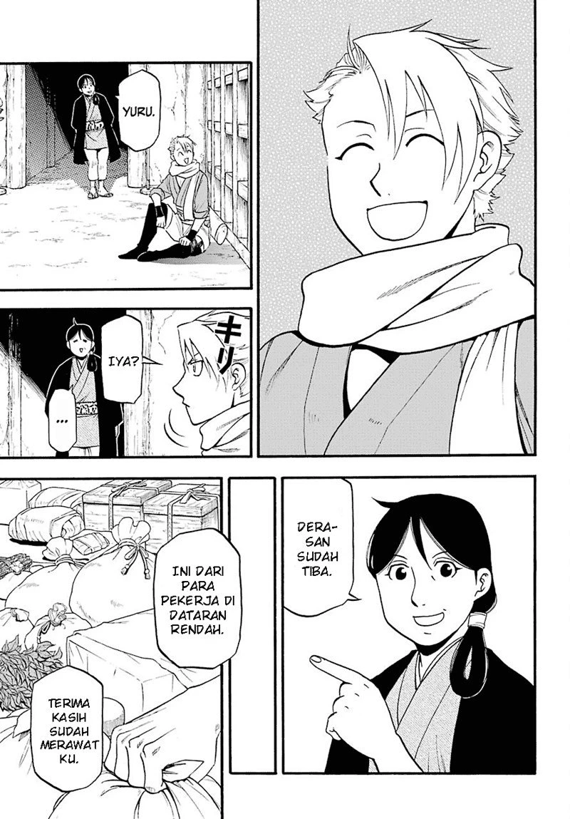Read Yomi no Tsugai ID Manga Online