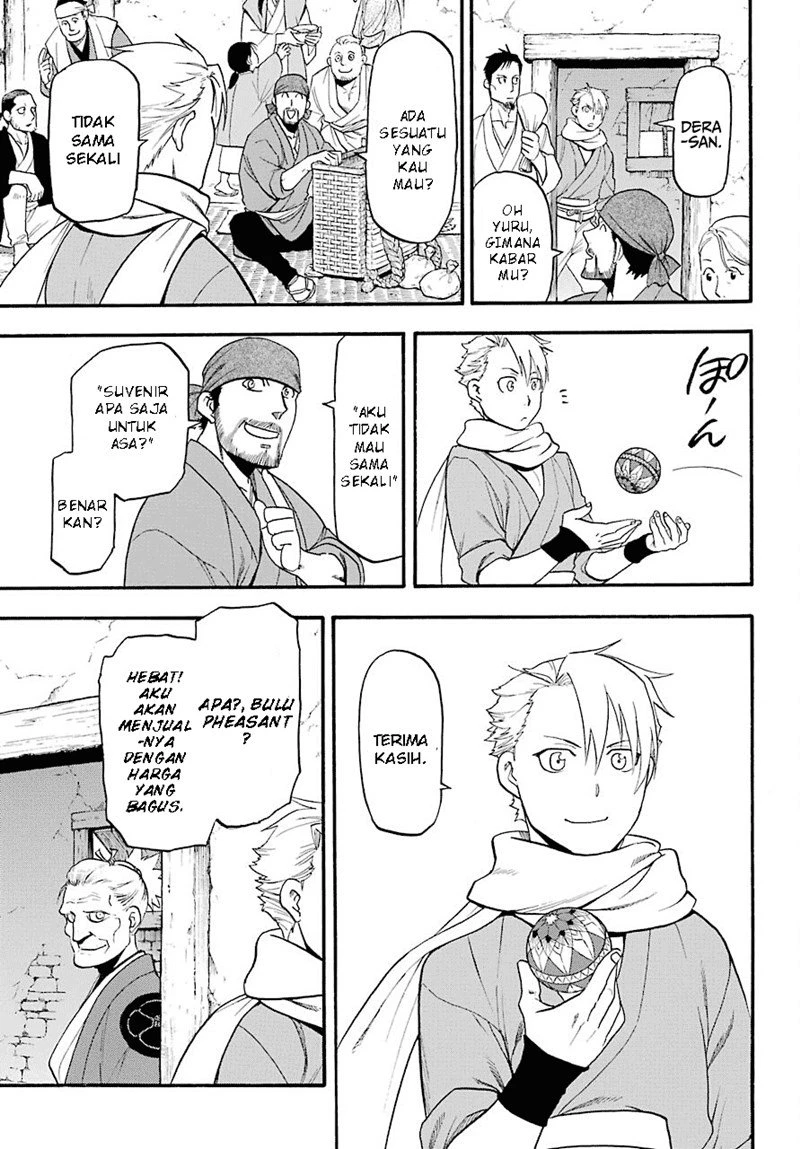Read Yomi no Tsugai ID Manga Online