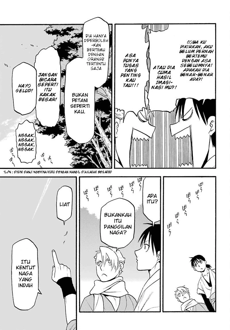 Read Yomi no Tsugai ID Manga Online