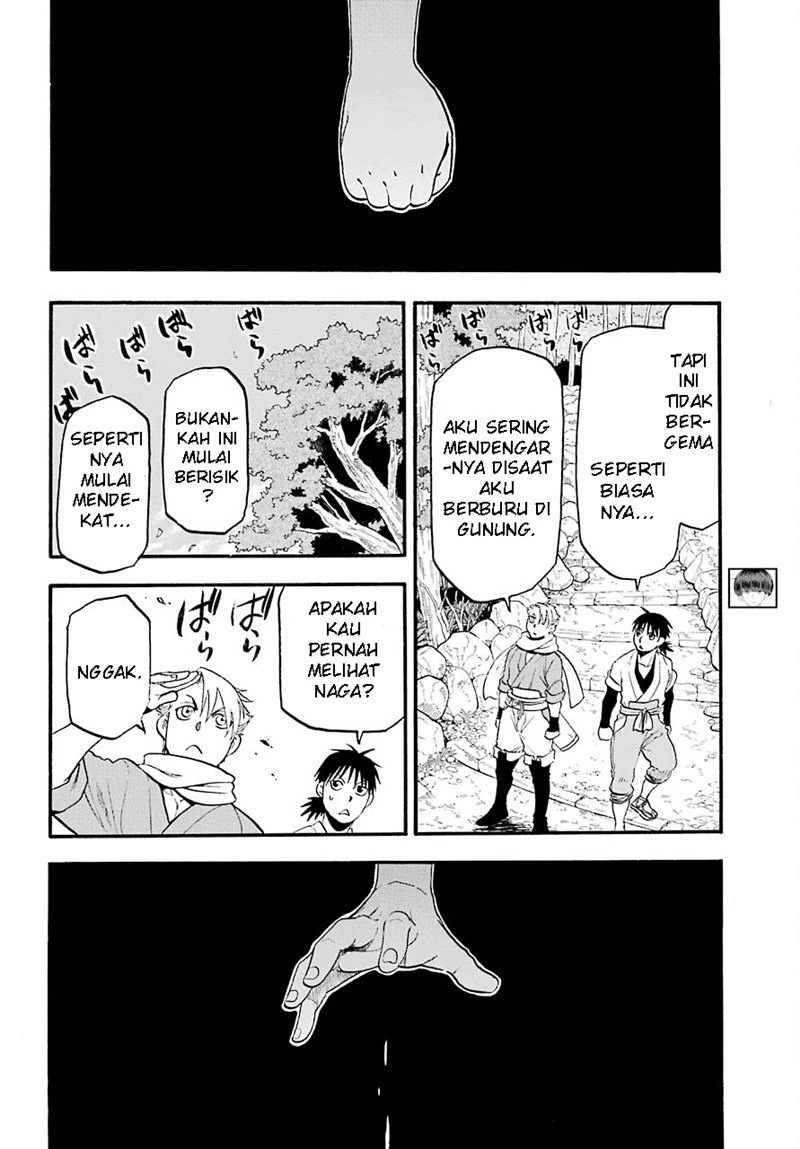 Read Yomi no Tsugai ID Manga Online