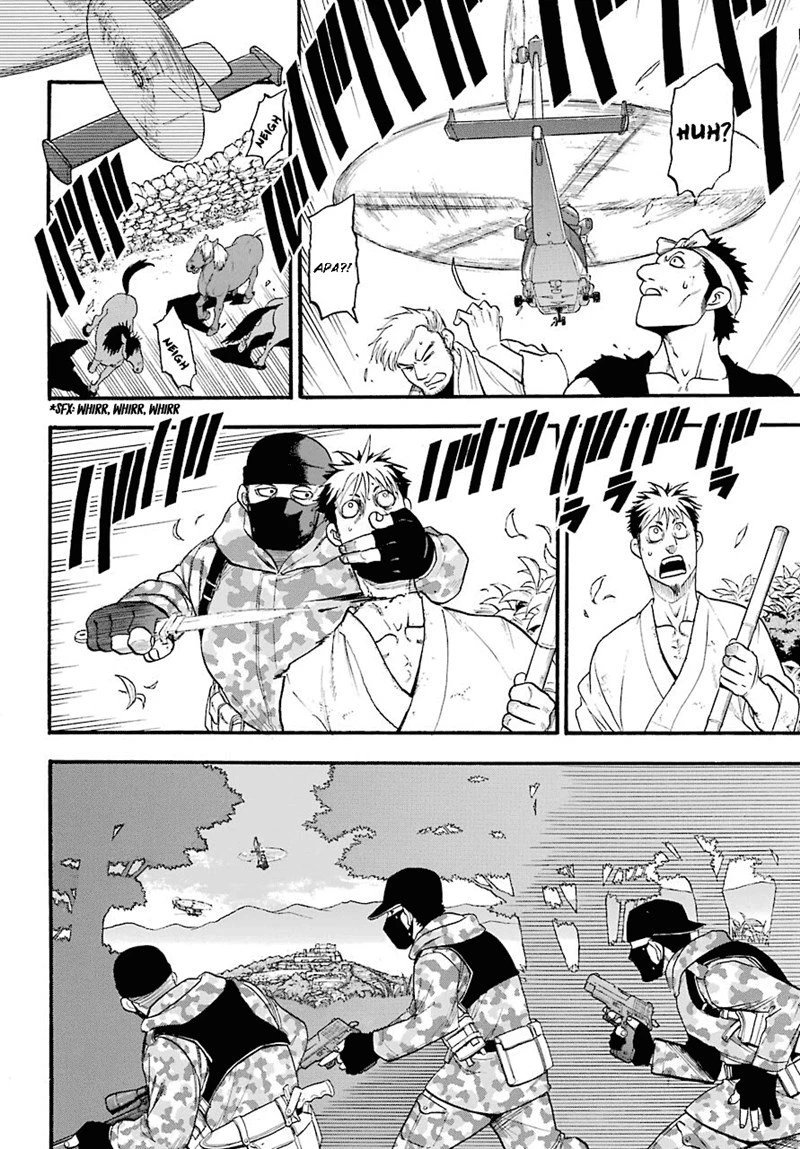 Read Yomi no Tsugai ID Manga Online
