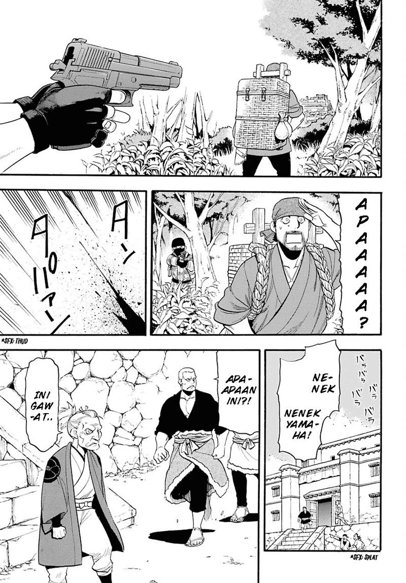 Read Yomi no Tsugai ID Manga Online