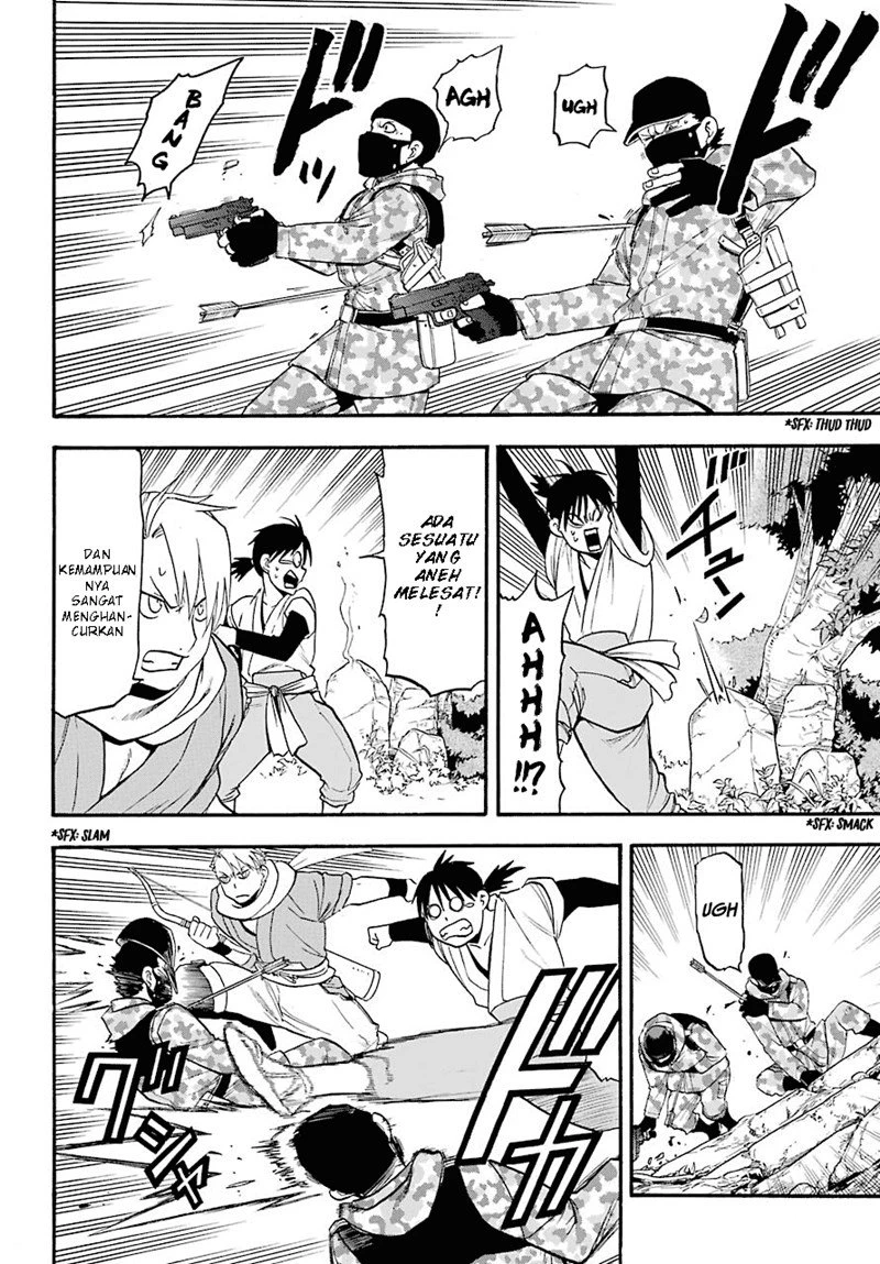 Read Yomi no Tsugai ID Manga Online