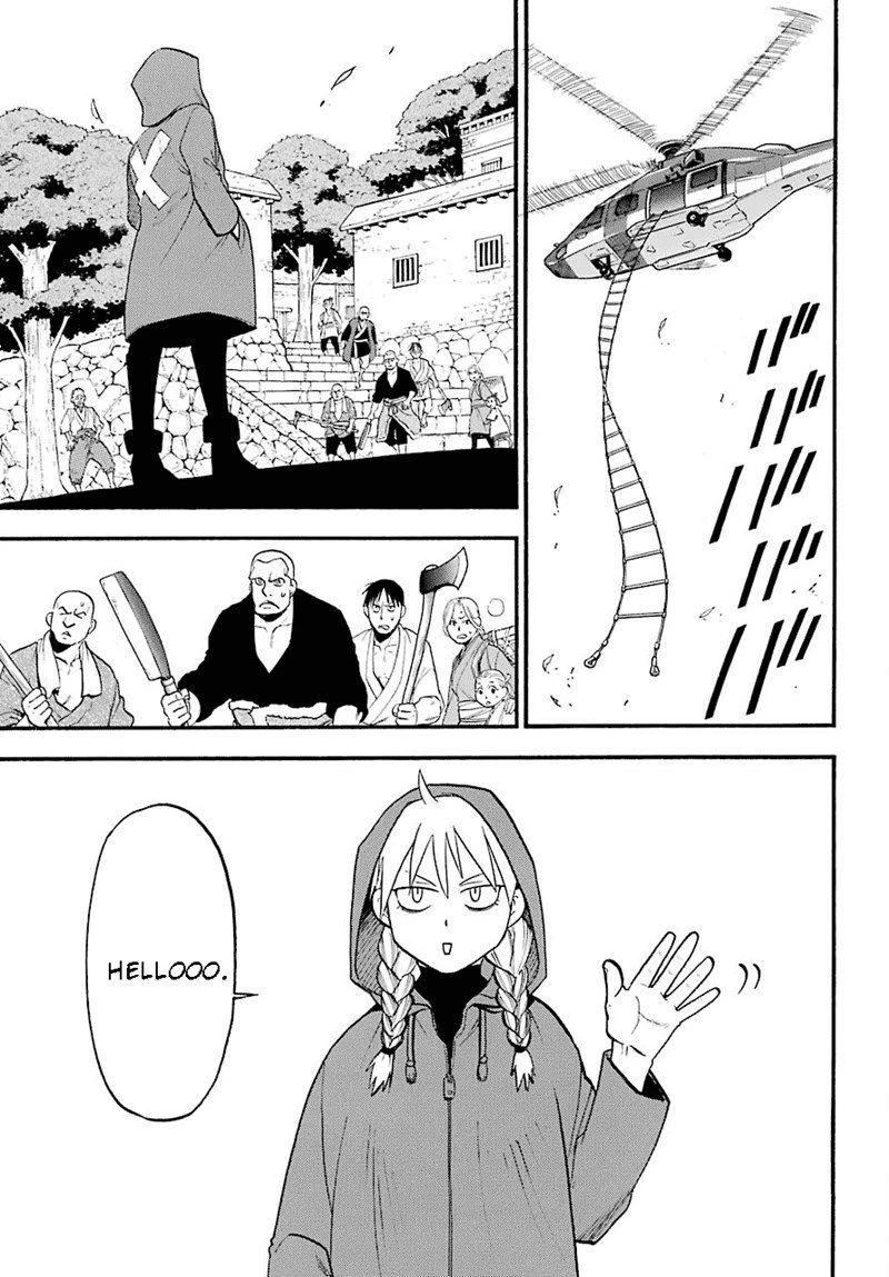 Read Yomi no Tsugai ID Manga Online