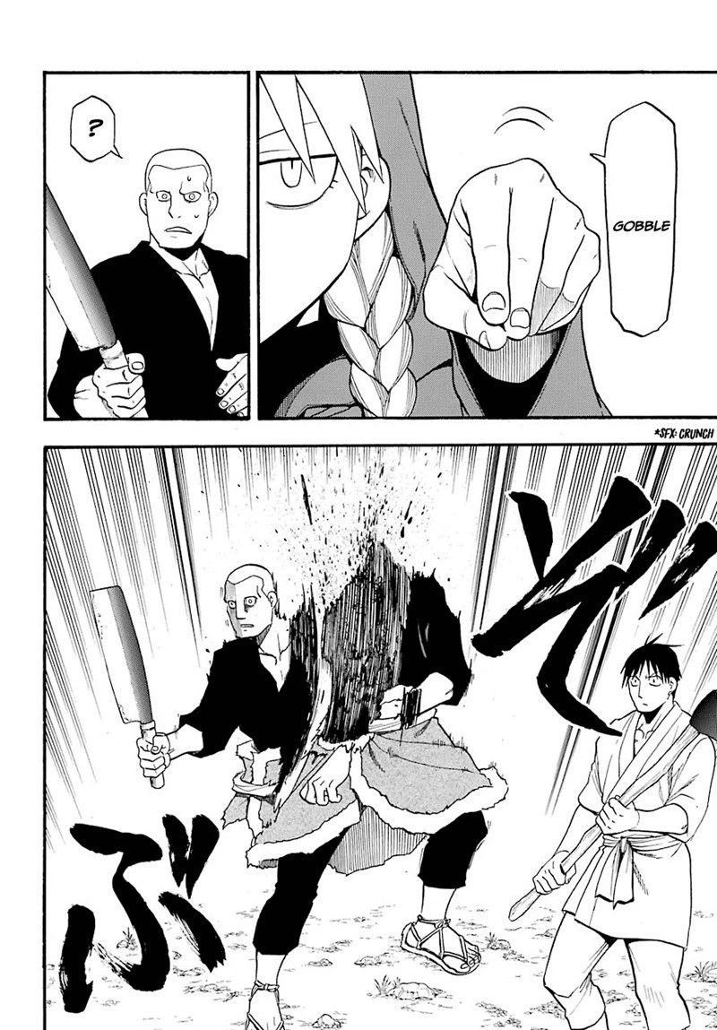 Read Yomi no Tsugai ID Manga Online
