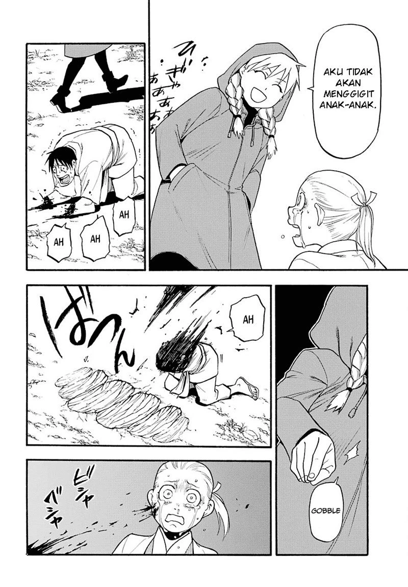 Read Yomi no Tsugai ID Manga Online