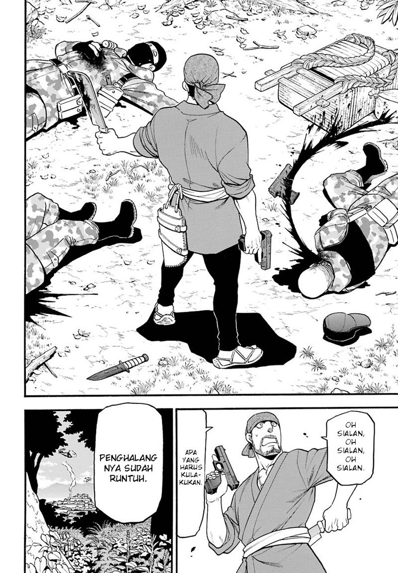 Read Yomi no Tsugai ID Manga Online