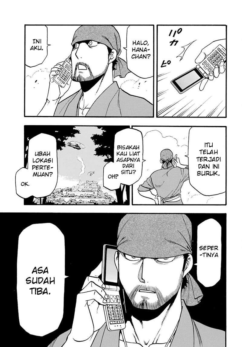 Read Yomi no Tsugai ID Manga Online