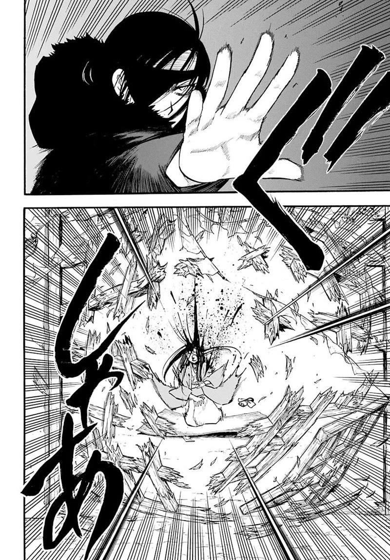 Read Yomi no Tsugai ID Manga Online
