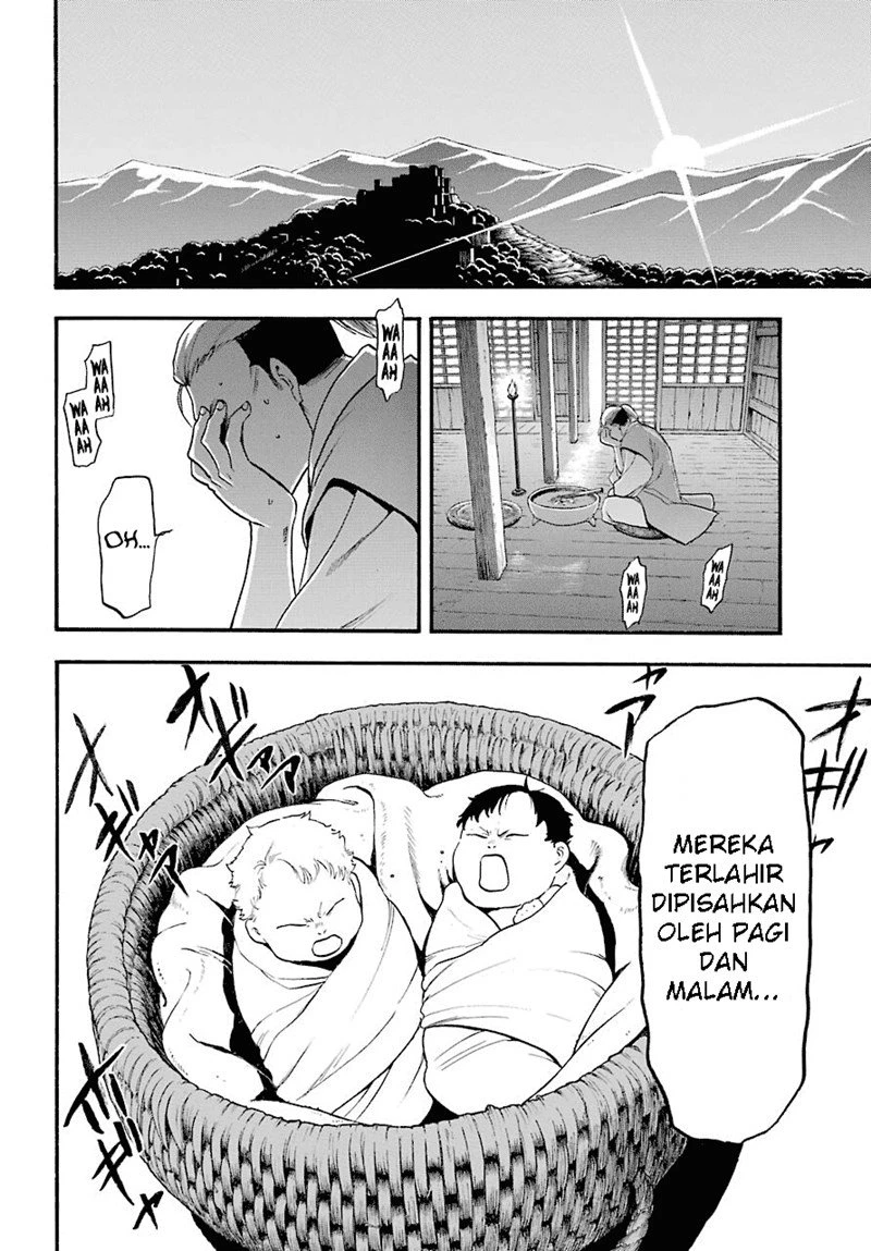 Read Yomi no Tsugai ID Manga Online