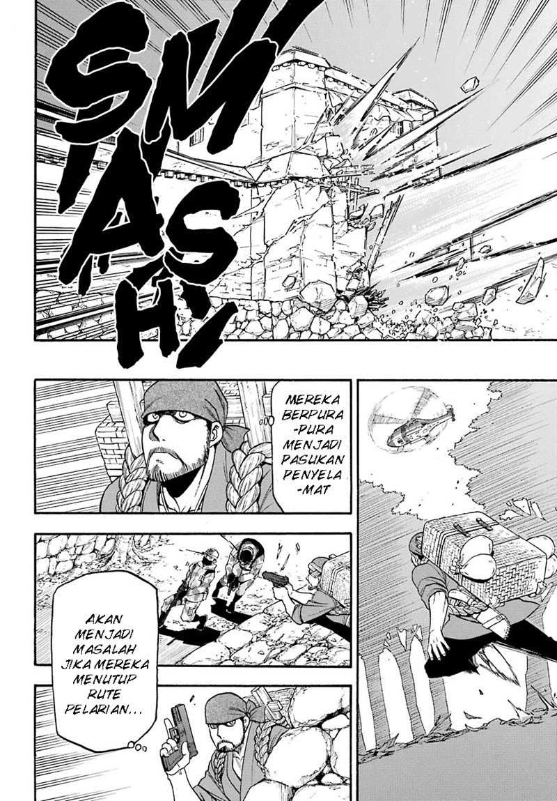 Read Yomi no Tsugai ID Manga Online