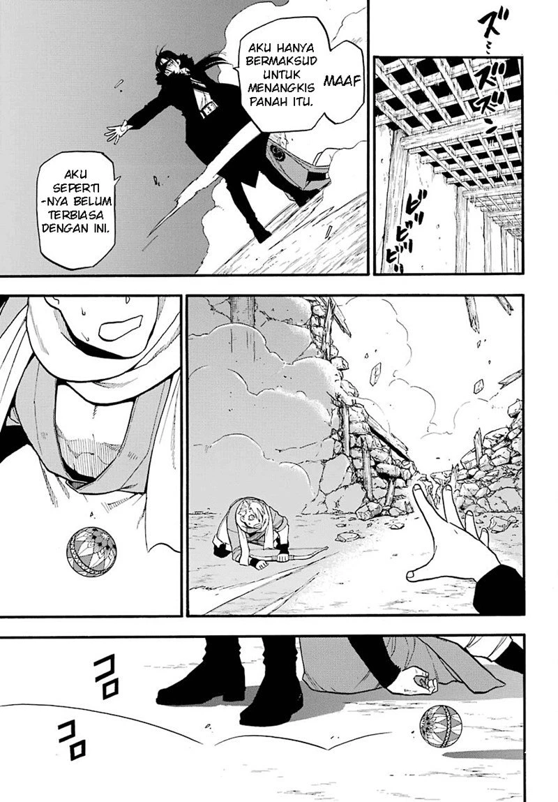 Read Yomi no Tsugai ID Manga Online