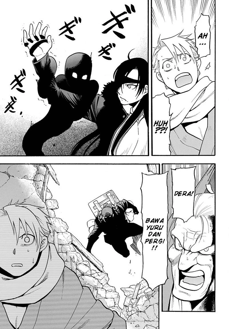 Read Yomi no Tsugai ID Manga Online