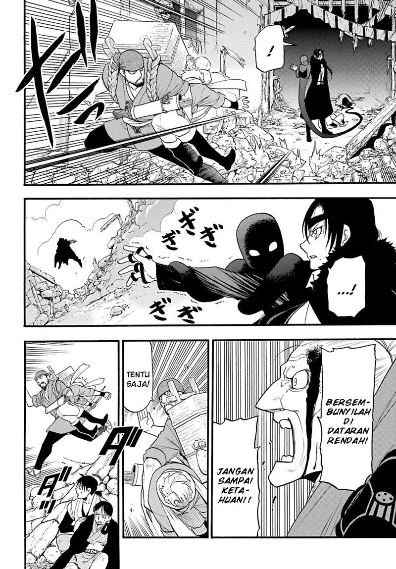Read Yomi no Tsugai ID Manga Online