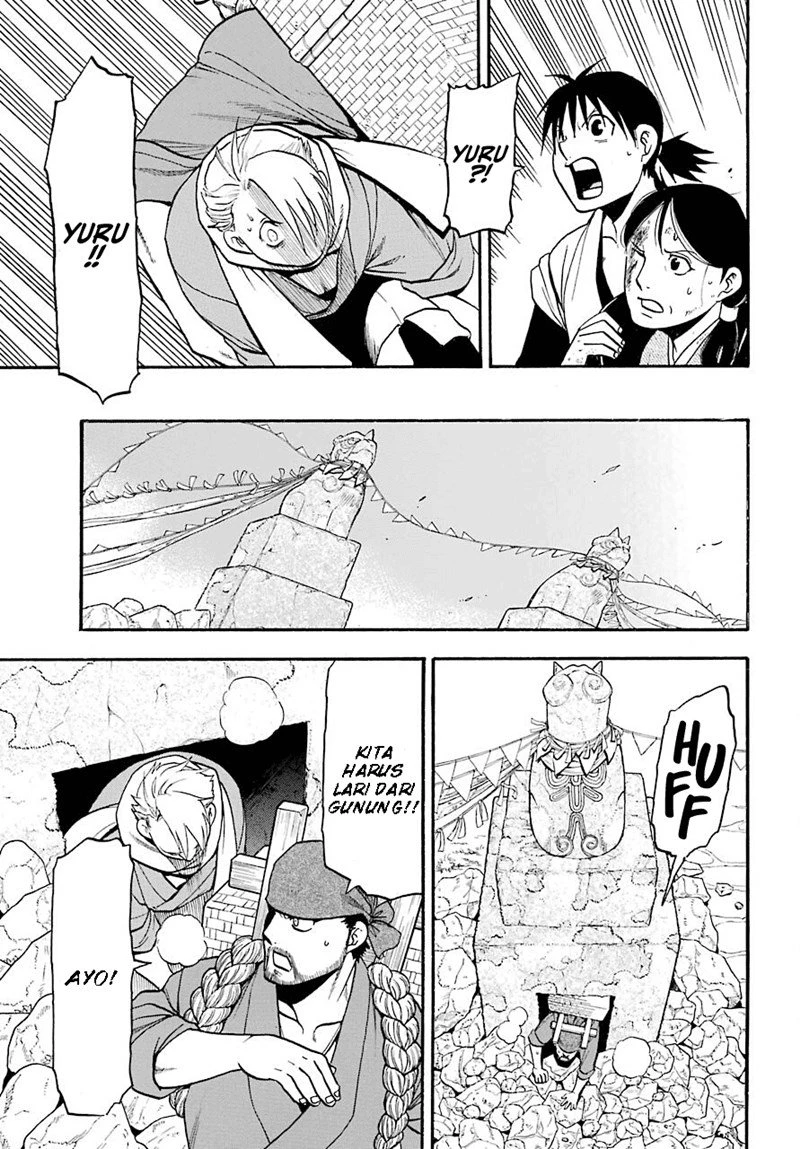 Read Yomi no Tsugai ID Manga Online