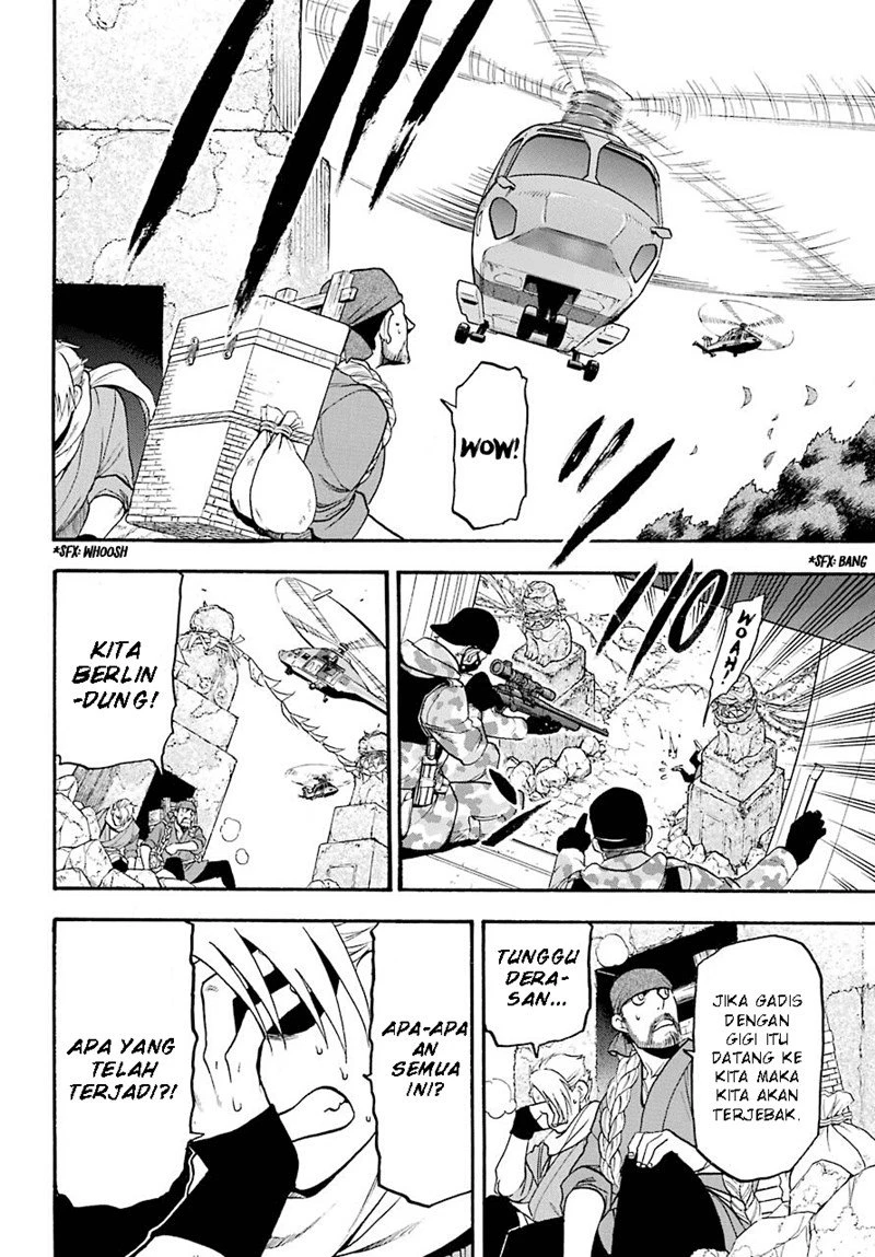 Read Yomi no Tsugai ID Manga Online
