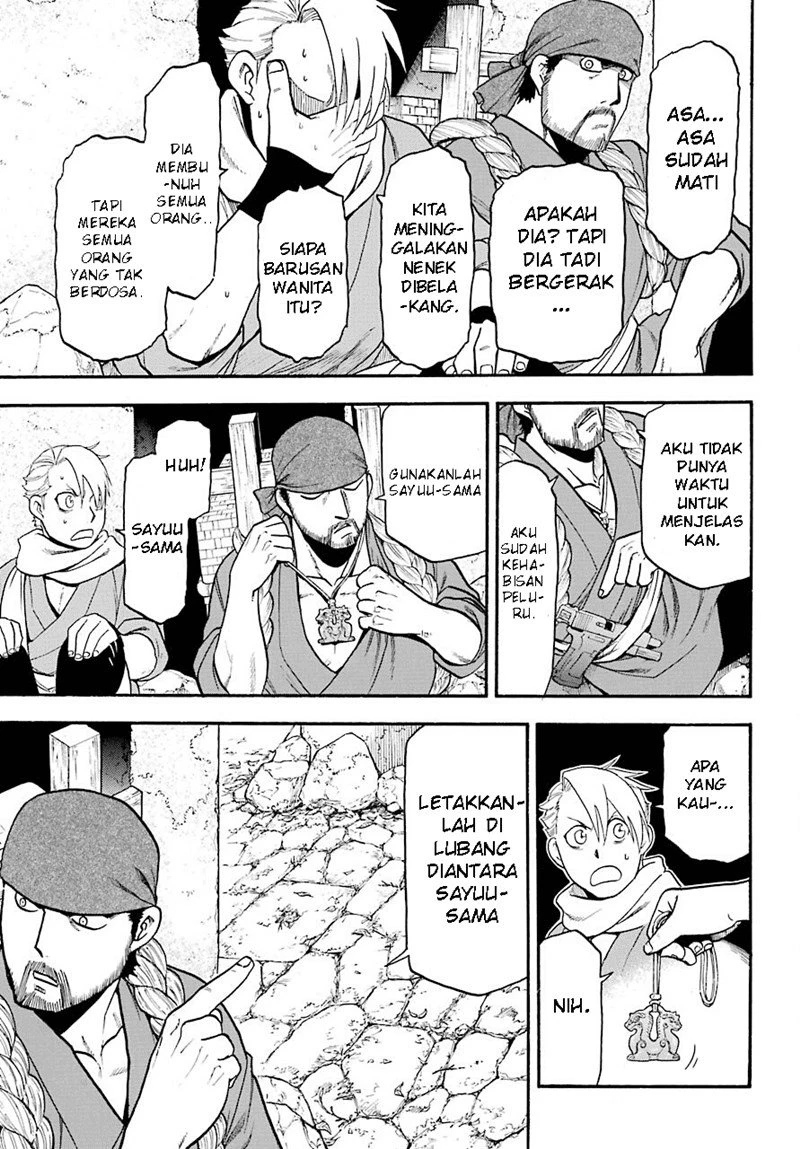 Read Yomi no Tsugai ID Manga Online