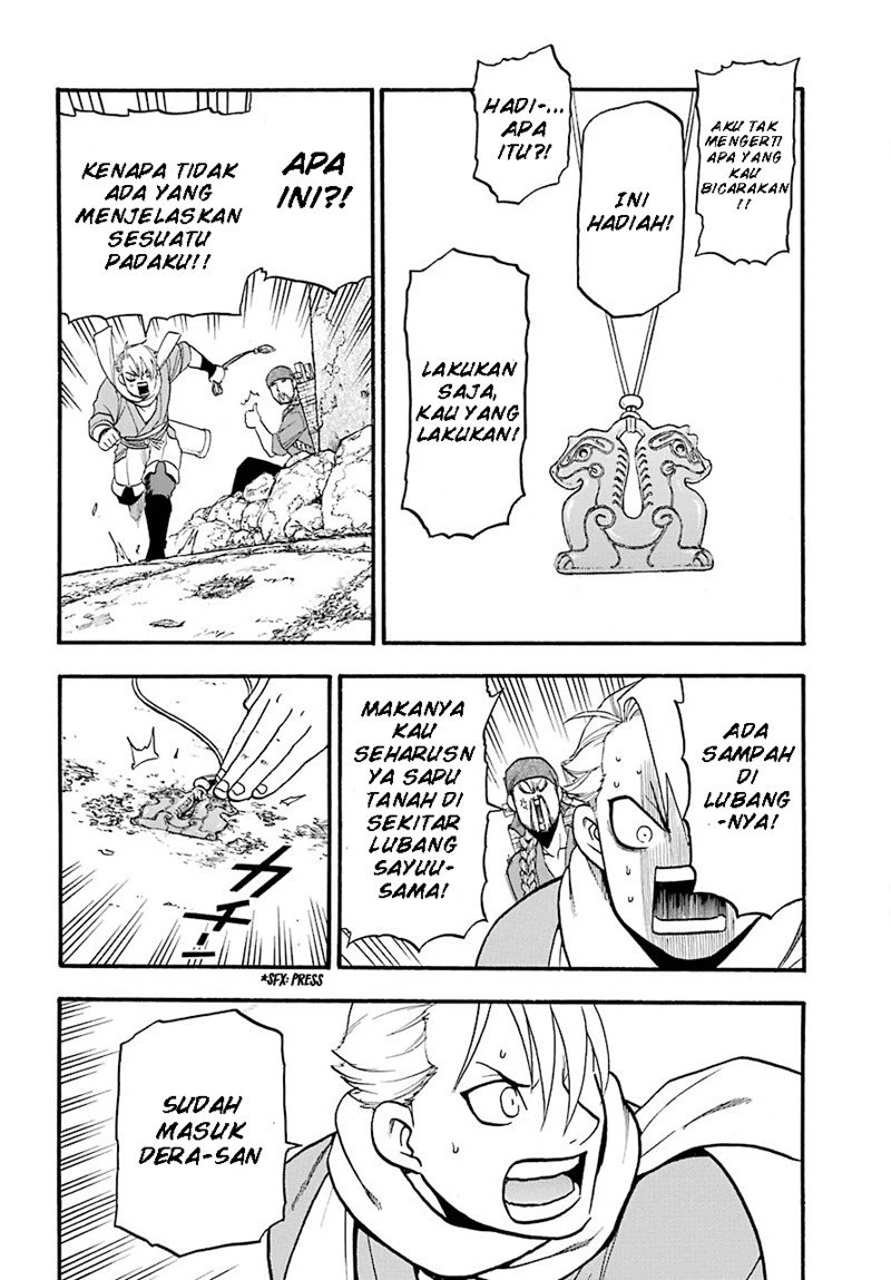 Read Yomi no Tsugai ID Manga Online