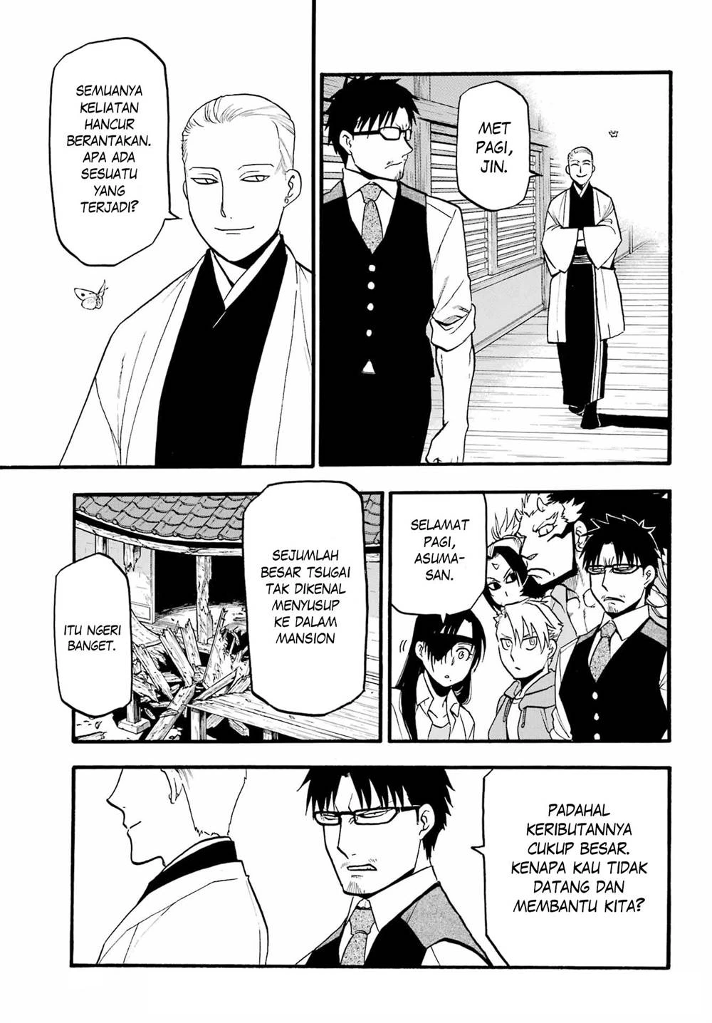 Read Yomi no Tsugai ID Manga Online