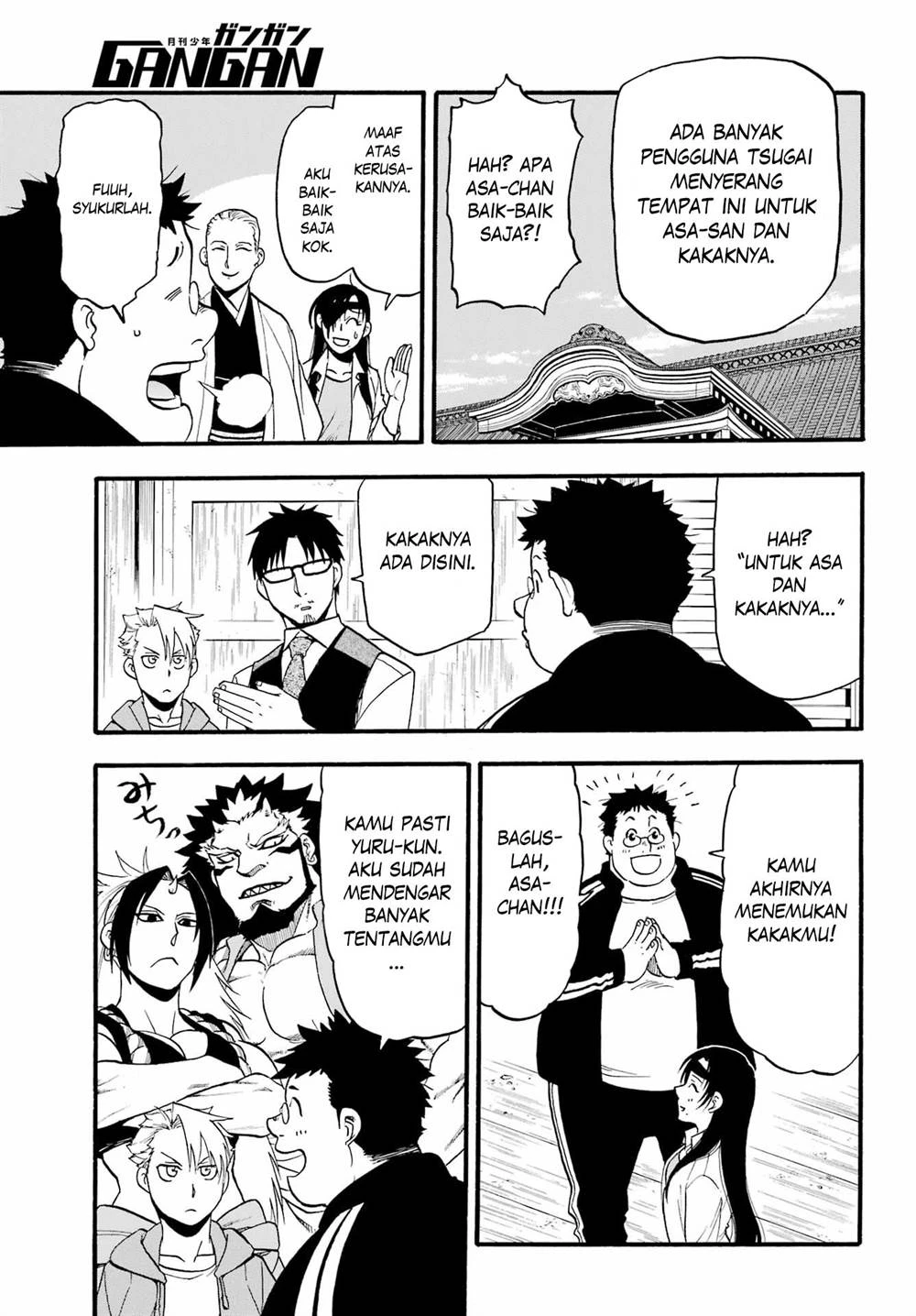Read Yomi no Tsugai ID Manga Online