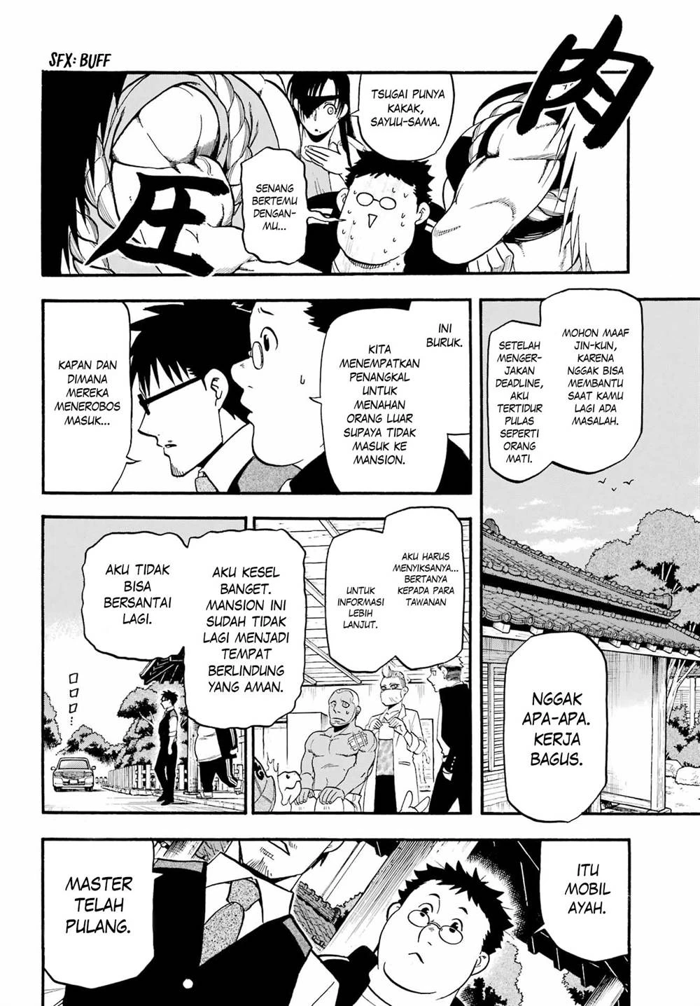 Read Yomi no Tsugai ID Manga Online