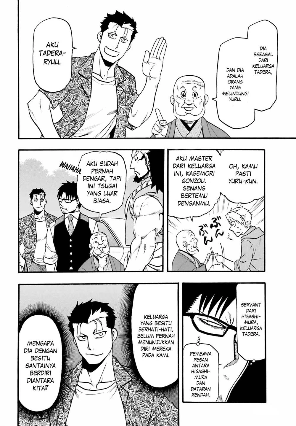 Read Yomi no Tsugai ID Manga Online