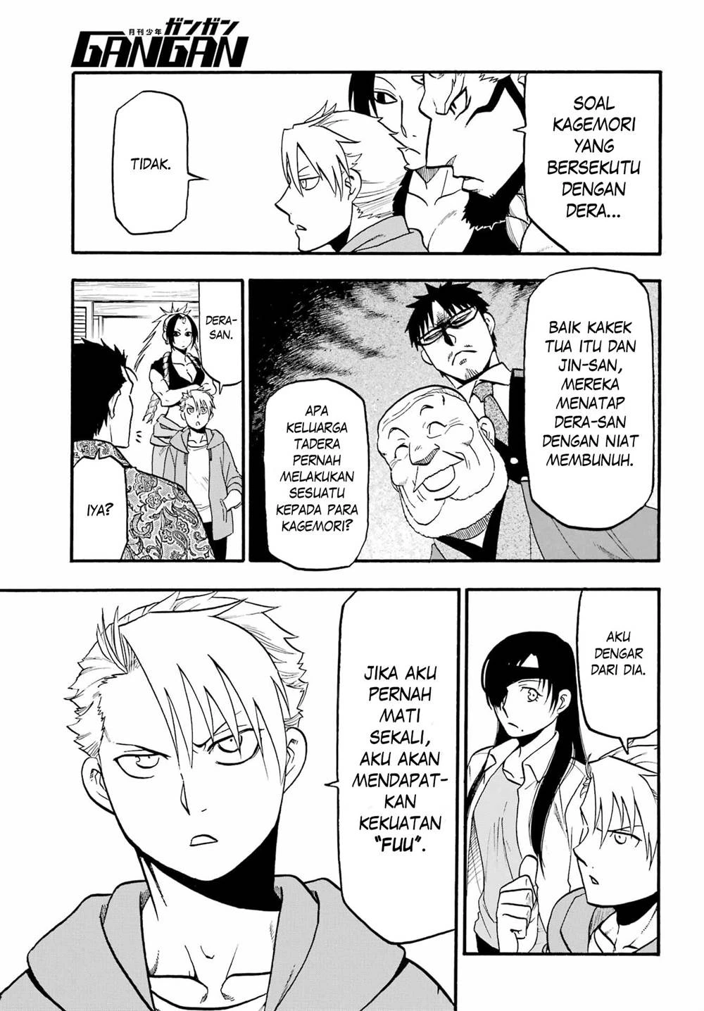 Read Yomi no Tsugai ID Manga Online