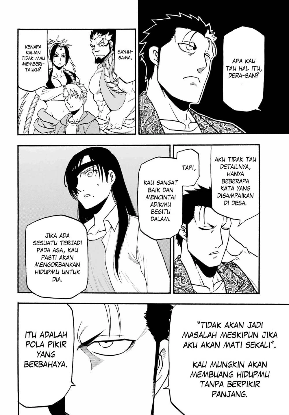 Read Yomi no Tsugai ID Manga Online