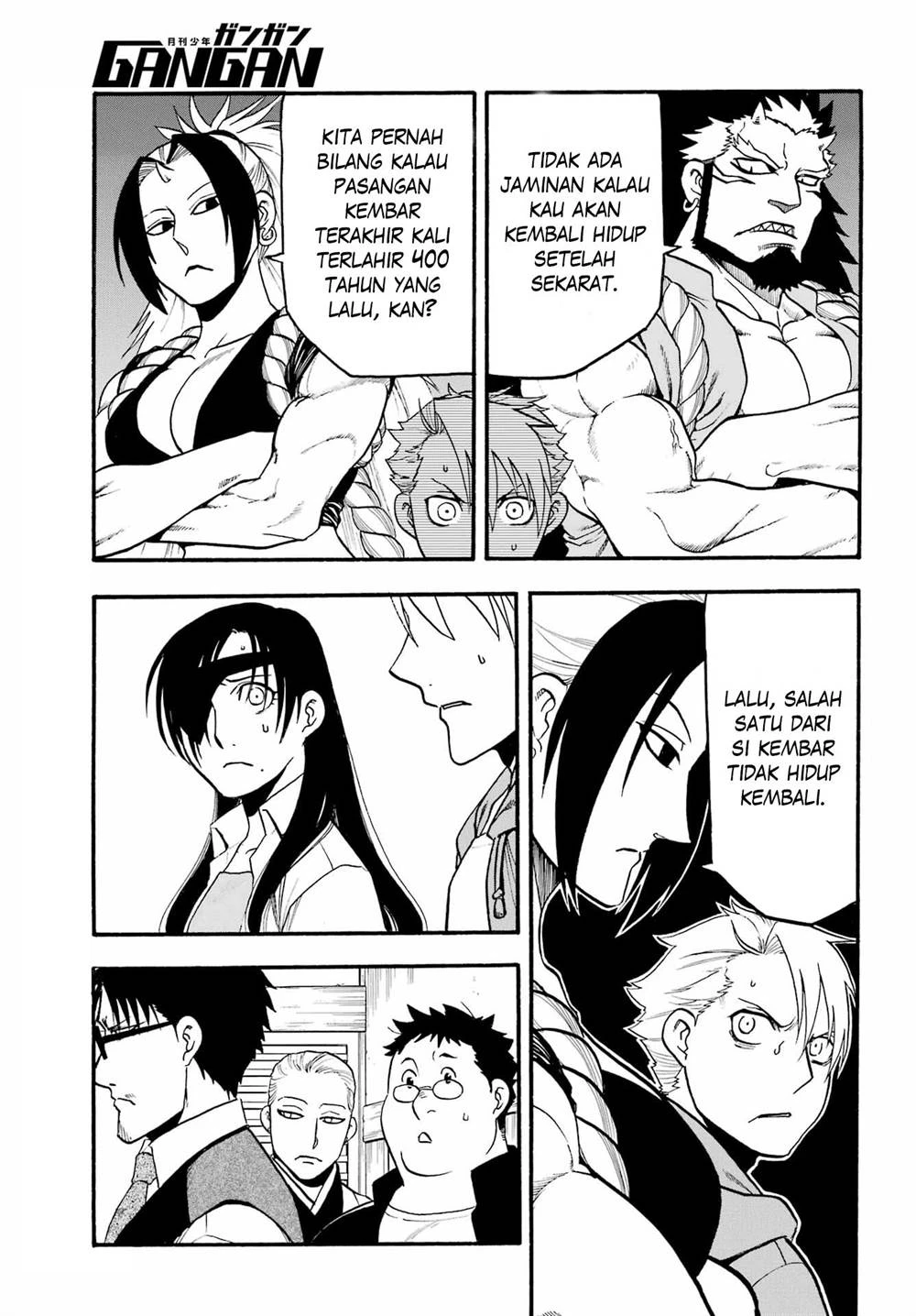 Read Yomi no Tsugai ID Manga Online