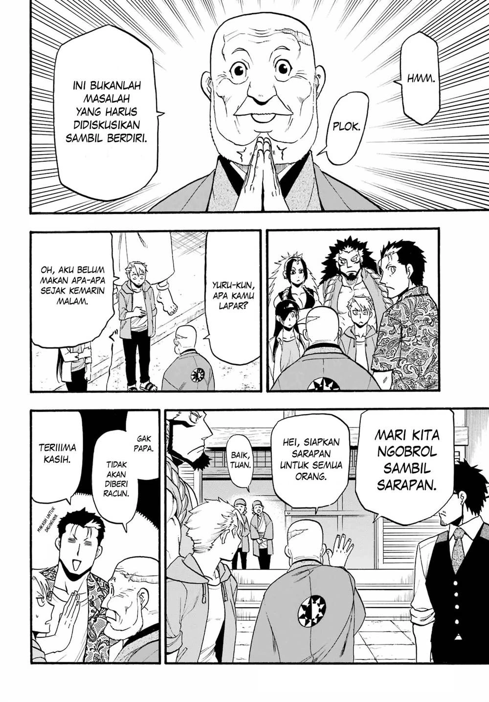 Read Yomi no Tsugai ID Manga Online