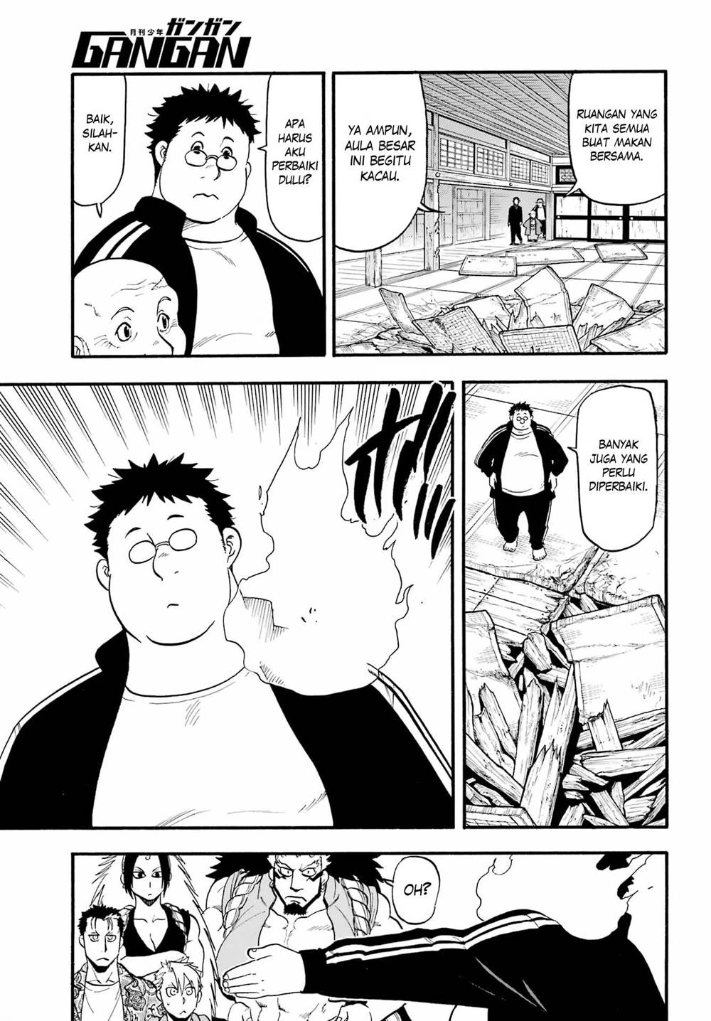 Read Yomi no Tsugai ID Manga Online