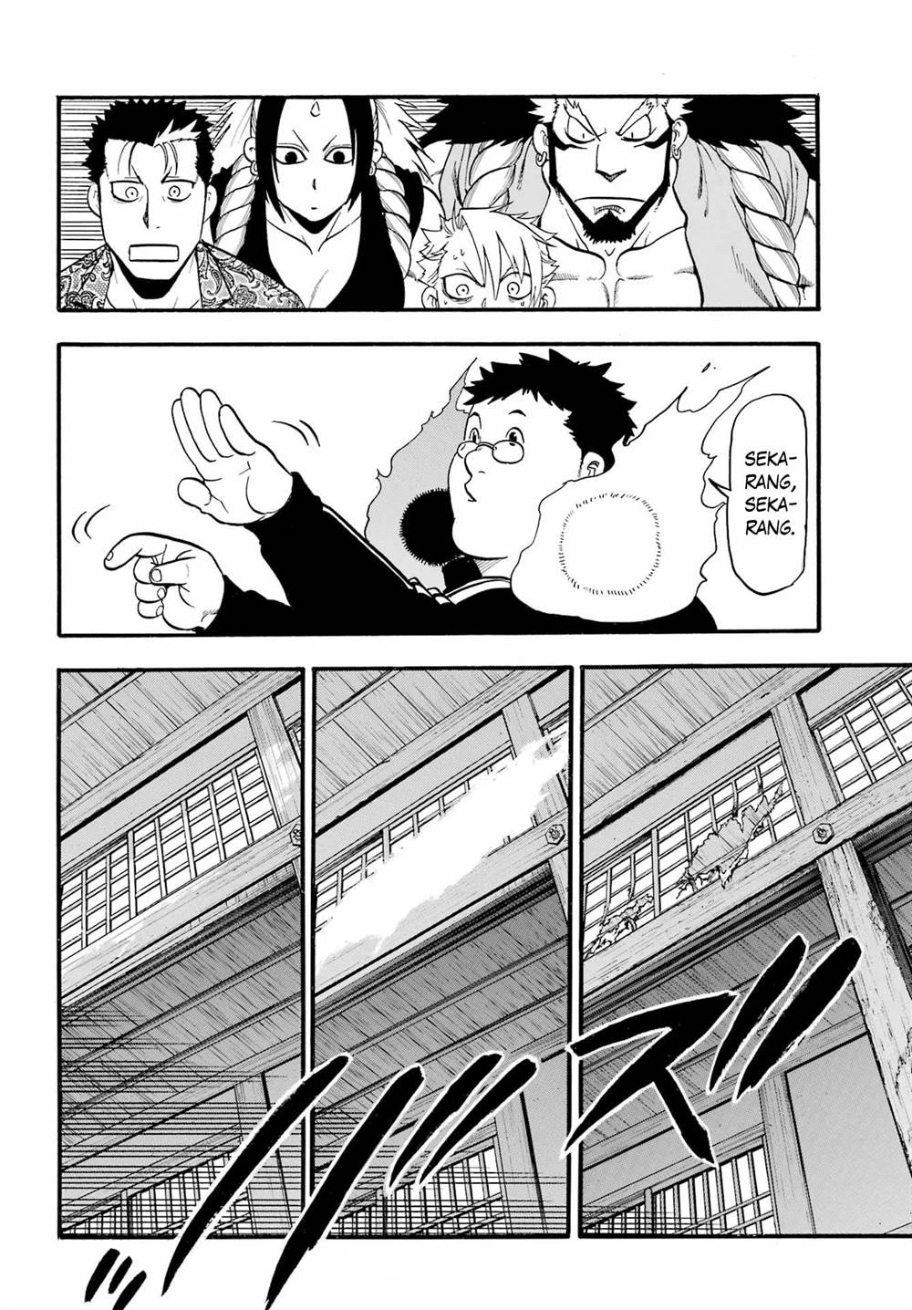 Read Yomi no Tsugai ID Manga Online