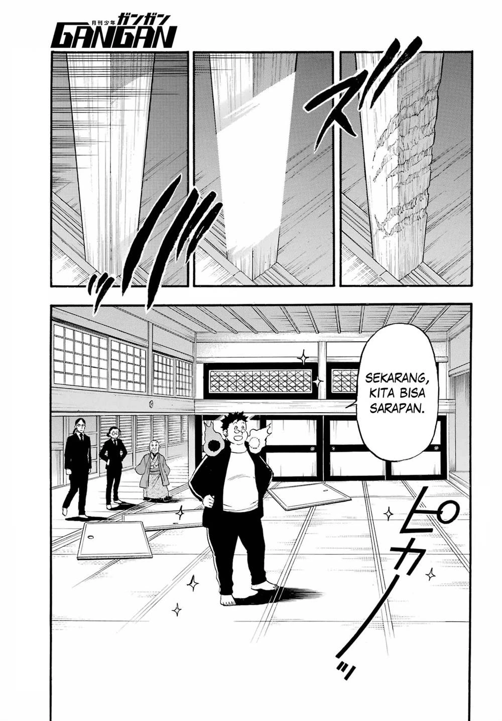 Read Yomi no Tsugai ID Manga Online
