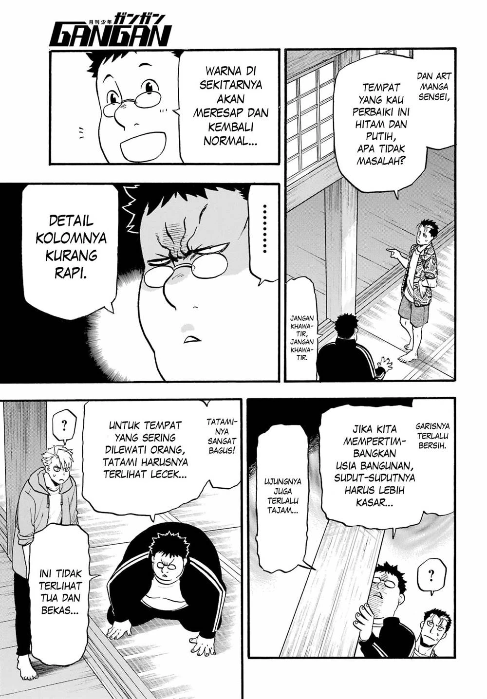 Read Yomi no Tsugai ID Manga Online