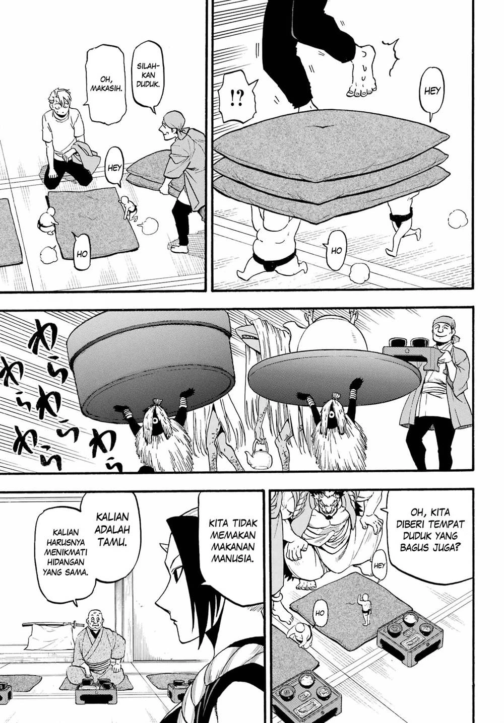 Read Yomi no Tsugai ID Manga Online
