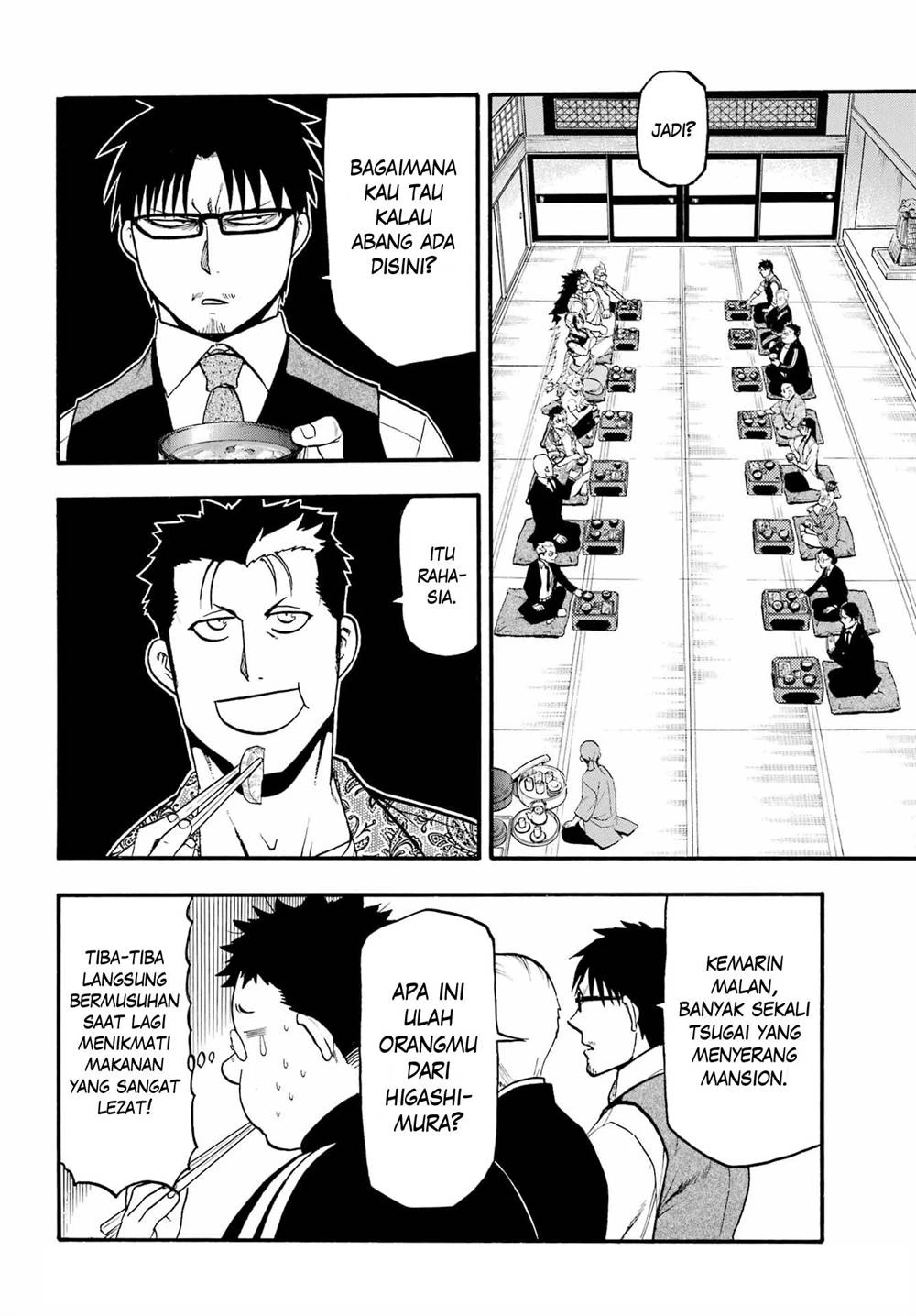 Read Yomi no Tsugai ID Manga Online