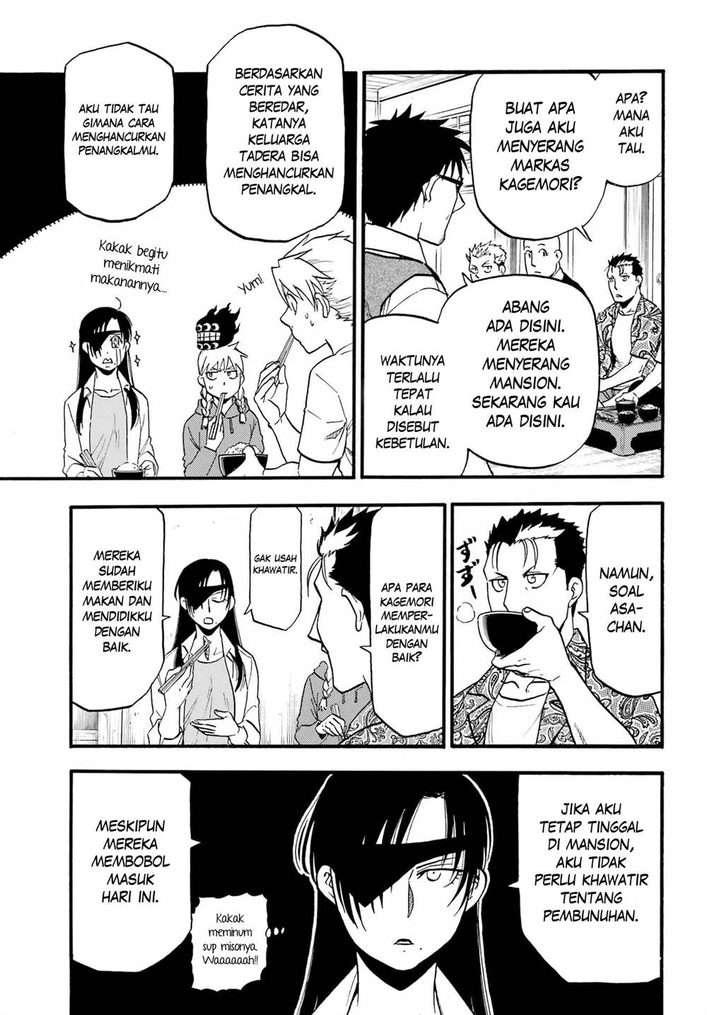 Read Yomi no Tsugai ID Manga Online