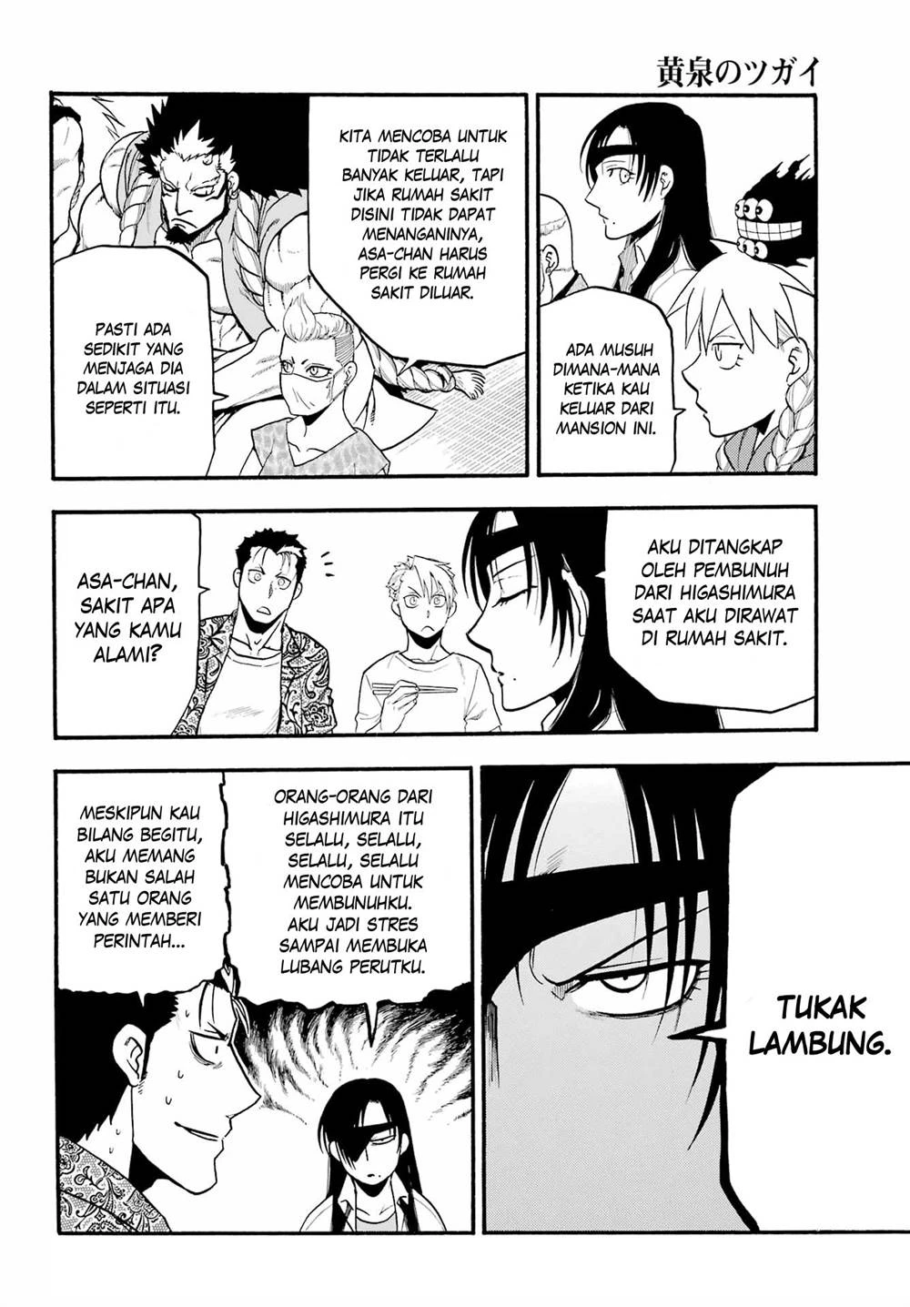 Read Yomi no Tsugai ID Manga Online