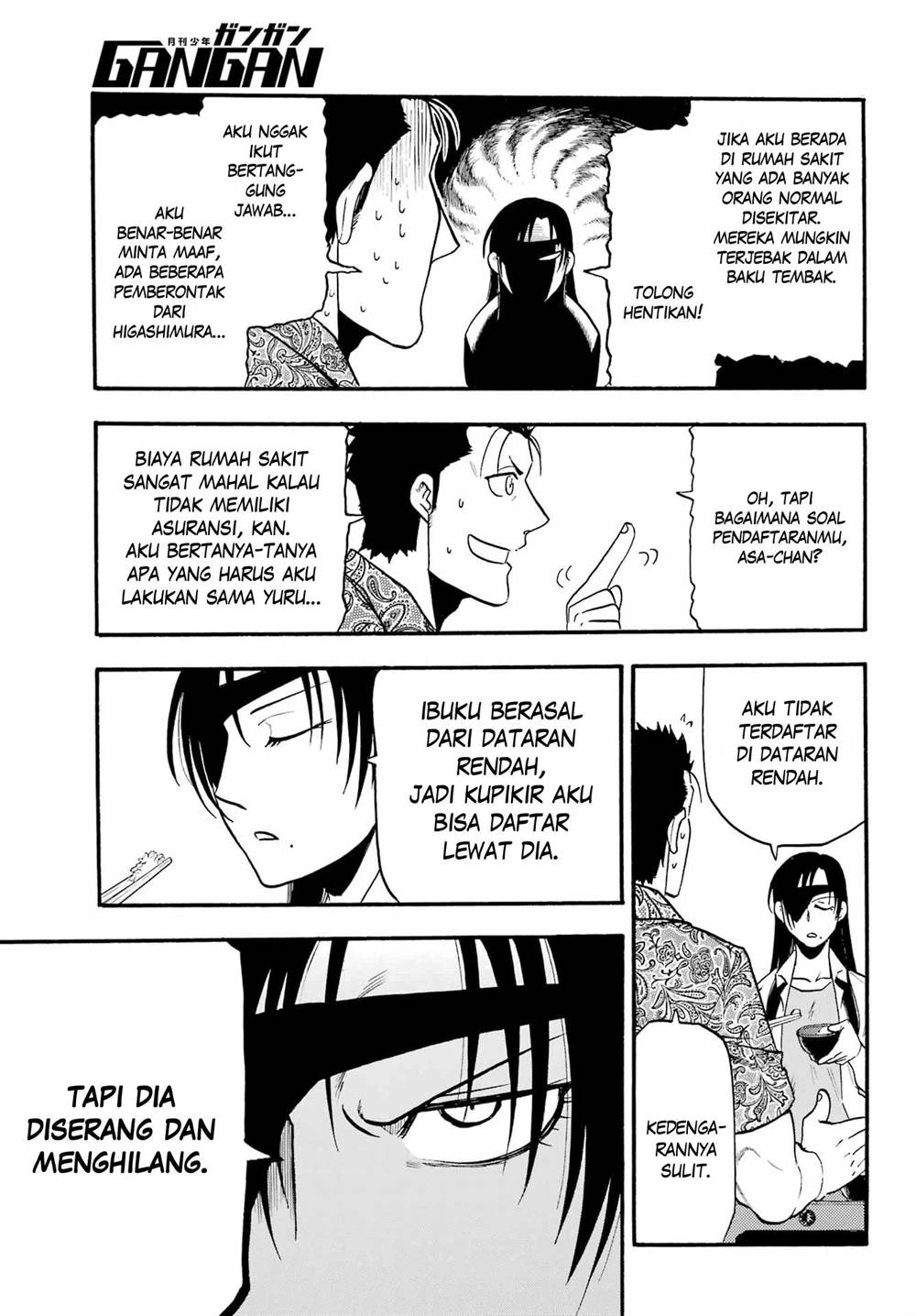 Read Yomi no Tsugai ID Manga Online