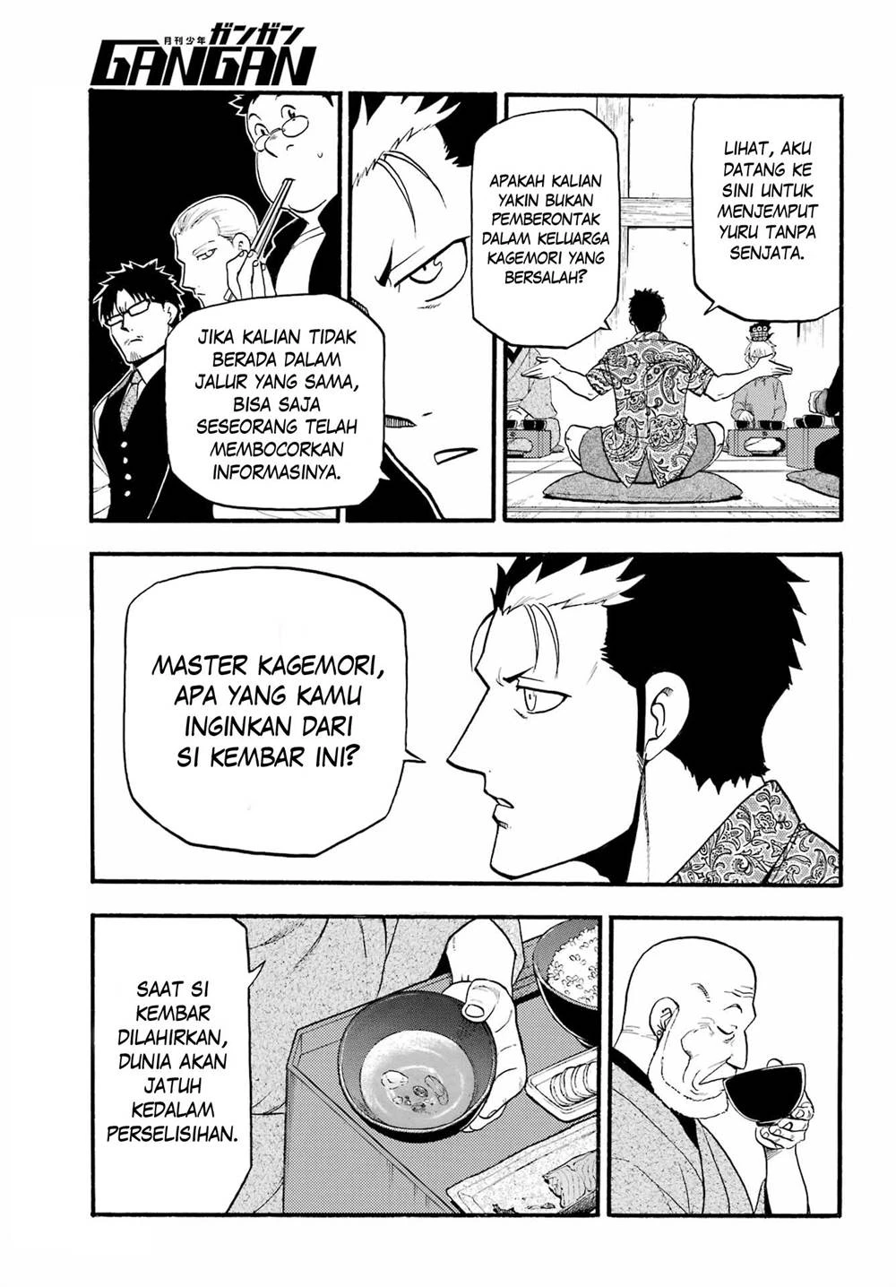 Read Yomi no Tsugai ID Manga Online