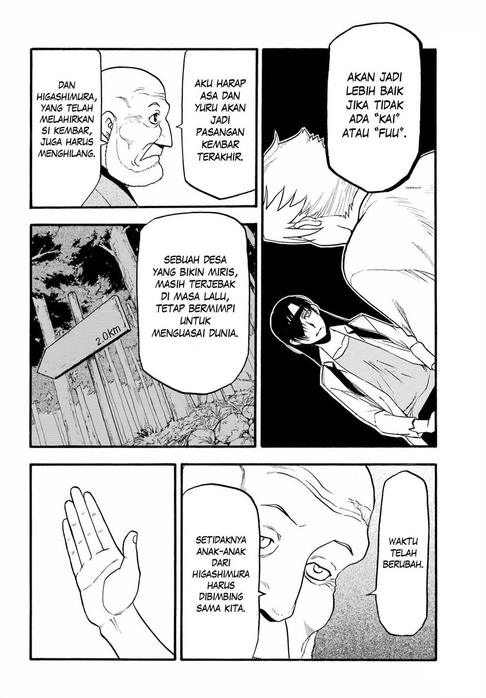 Read Yomi no Tsugai ID Manga Online