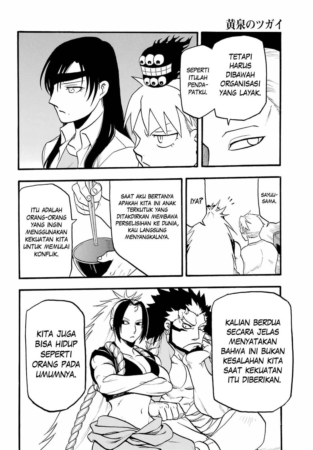 Read Yomi no Tsugai ID Manga Online
