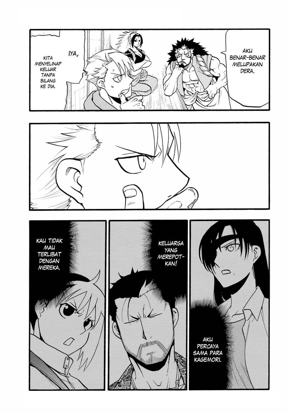 Read Yomi no Tsugai ID Manga Online