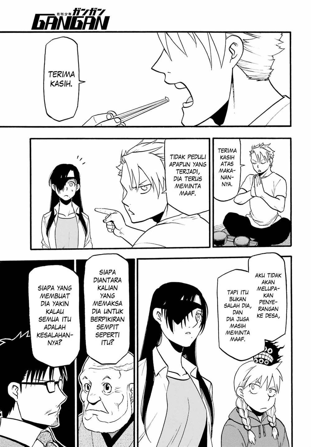 Read Yomi no Tsugai ID Manga Online